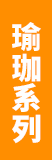 健身环手柄连接不上怎么办？按步骤排查 健身环 常见故障